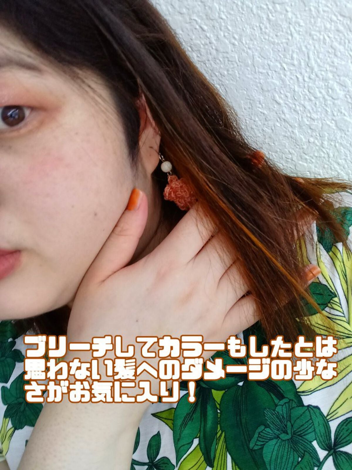 カラークリーム/got2b/ヘアカラーを使ったクチコミ(4枚目)