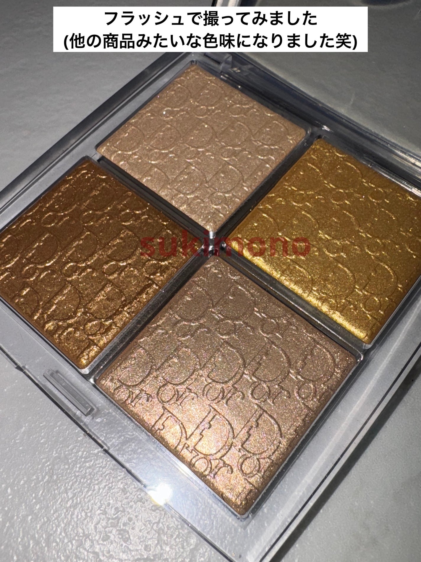 ディオール バックステージ フェイス グロウ パレット/Dior/ハイライトを使ったクチコミ(6枚目)