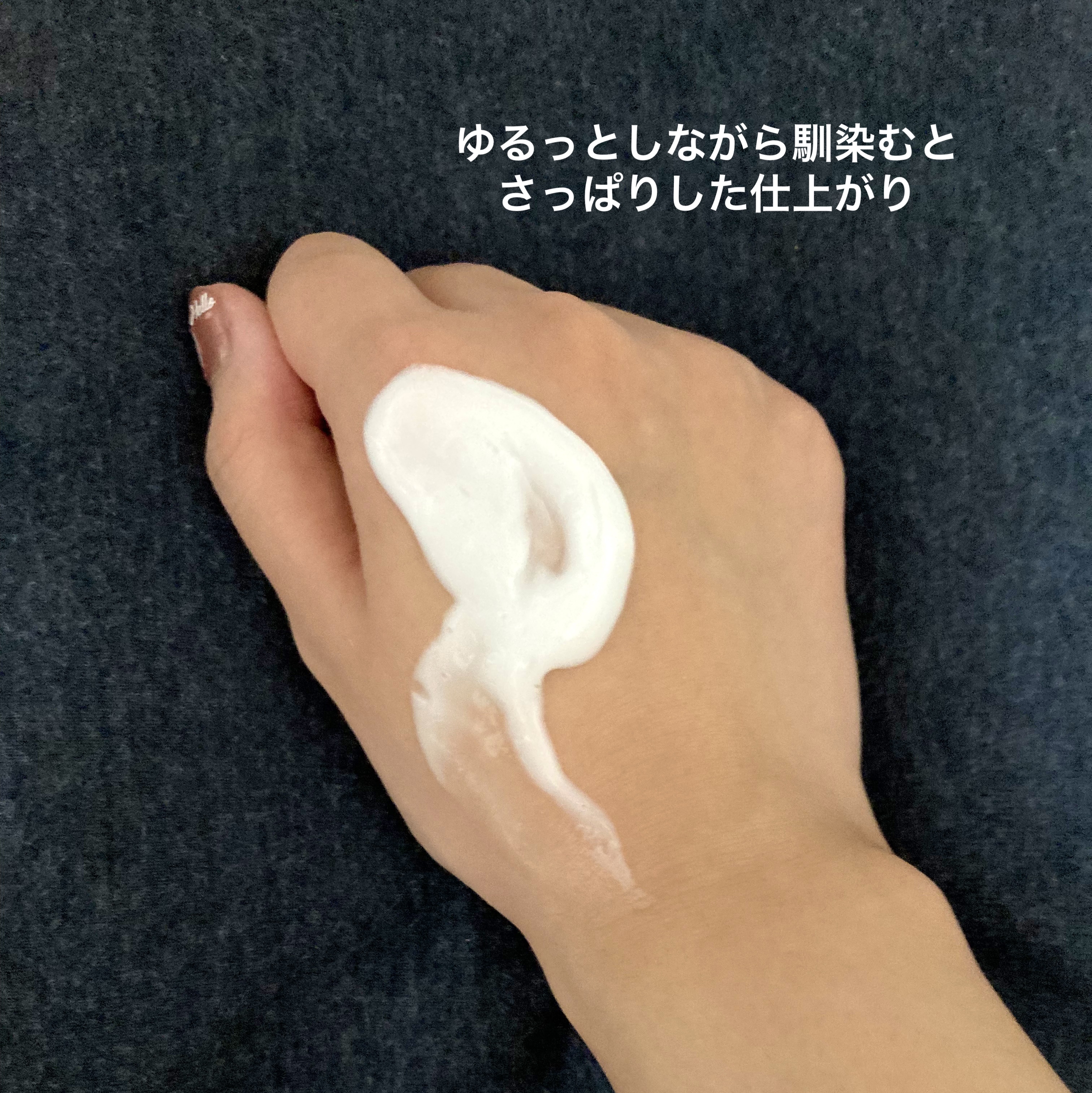 ホワイトフレグランスムスク ボディーローション/ドン・キホーテ/ボディローションを使ったクチコミ（2枚目）