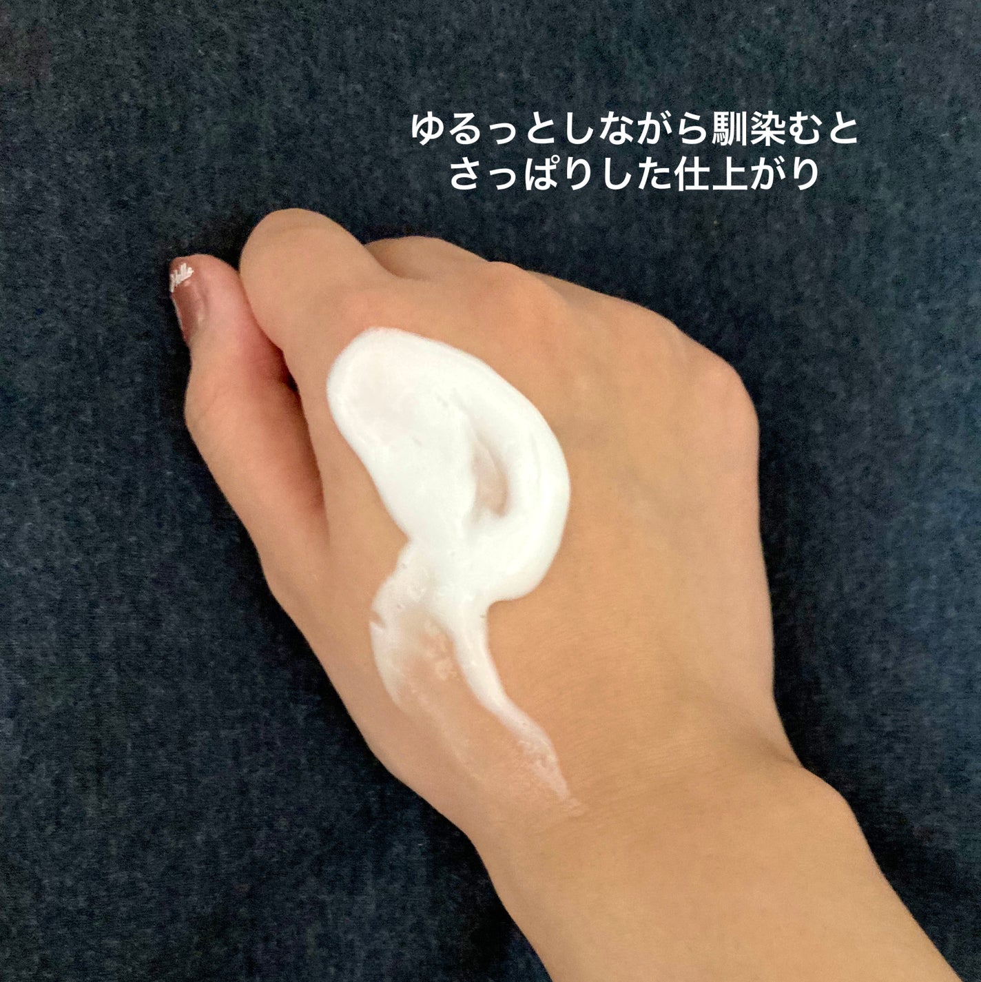 ホワイトフレグランスムスク ボディーローション/ドン・キホーテ/ボディローションを使ったクチコミ(2枚目)