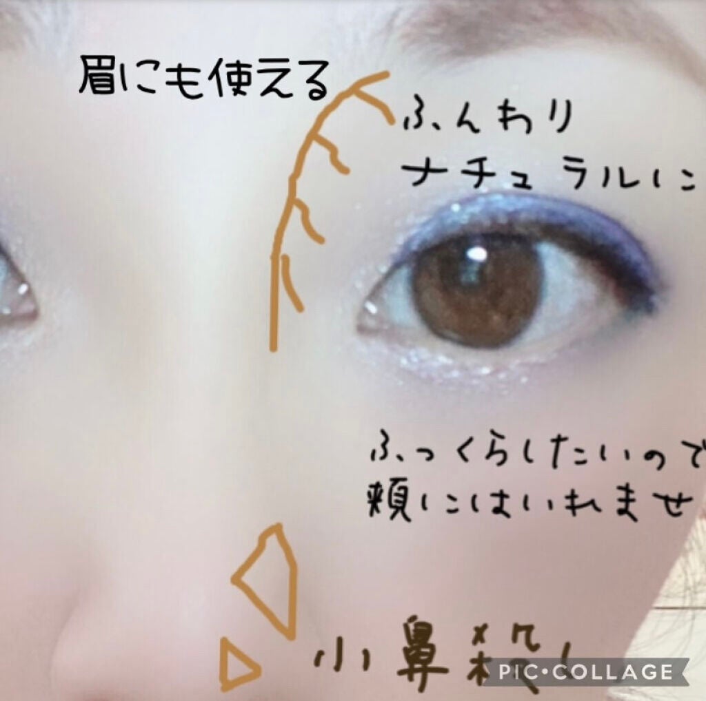 アートクラスバイロダン シェーディング/too cool for school/シェーディングを使ったクチコミ(4枚目)