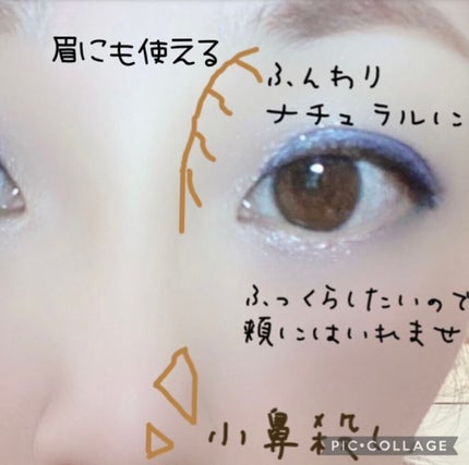 アートクラスバイロダン シェーディング/too cool for school/シェーディングを使ったクチコミ(4枚目)