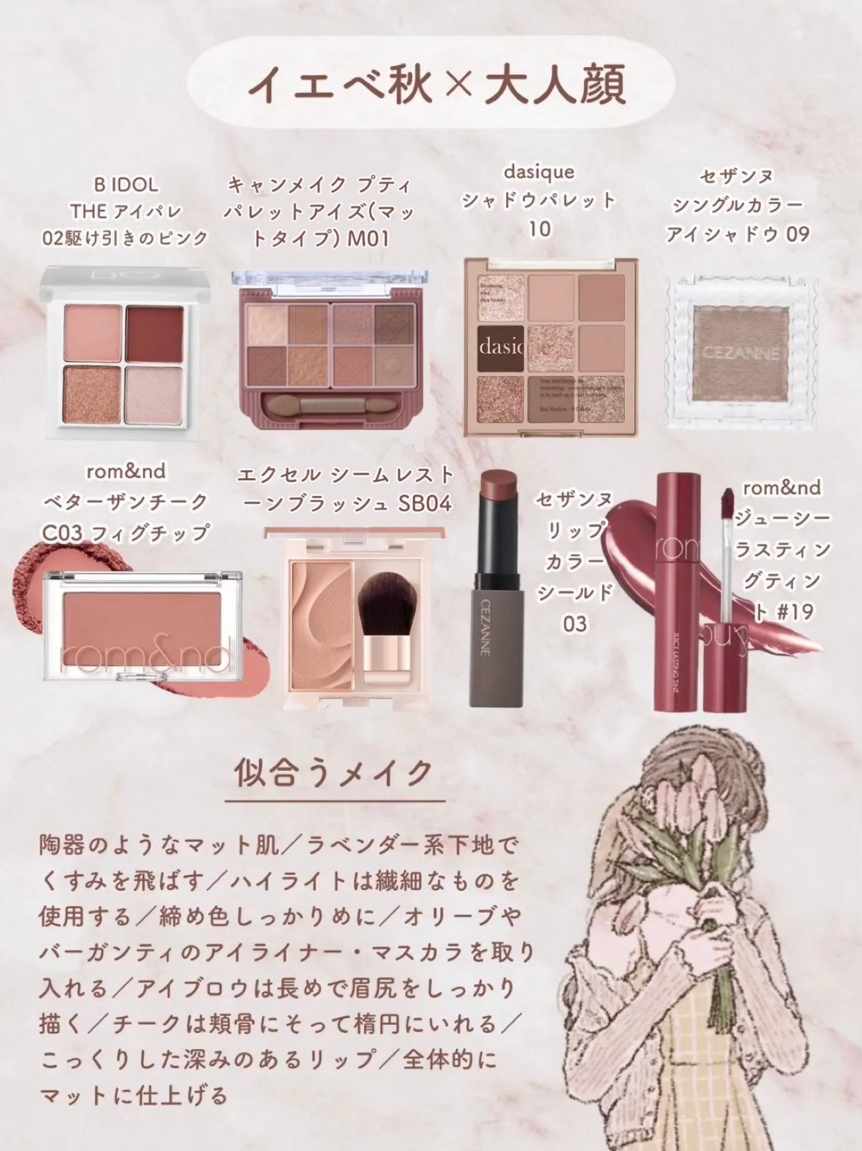 スキニーリッチシャドウ/excel/アイシャドウパレットを使ったクチコミ(7枚目)