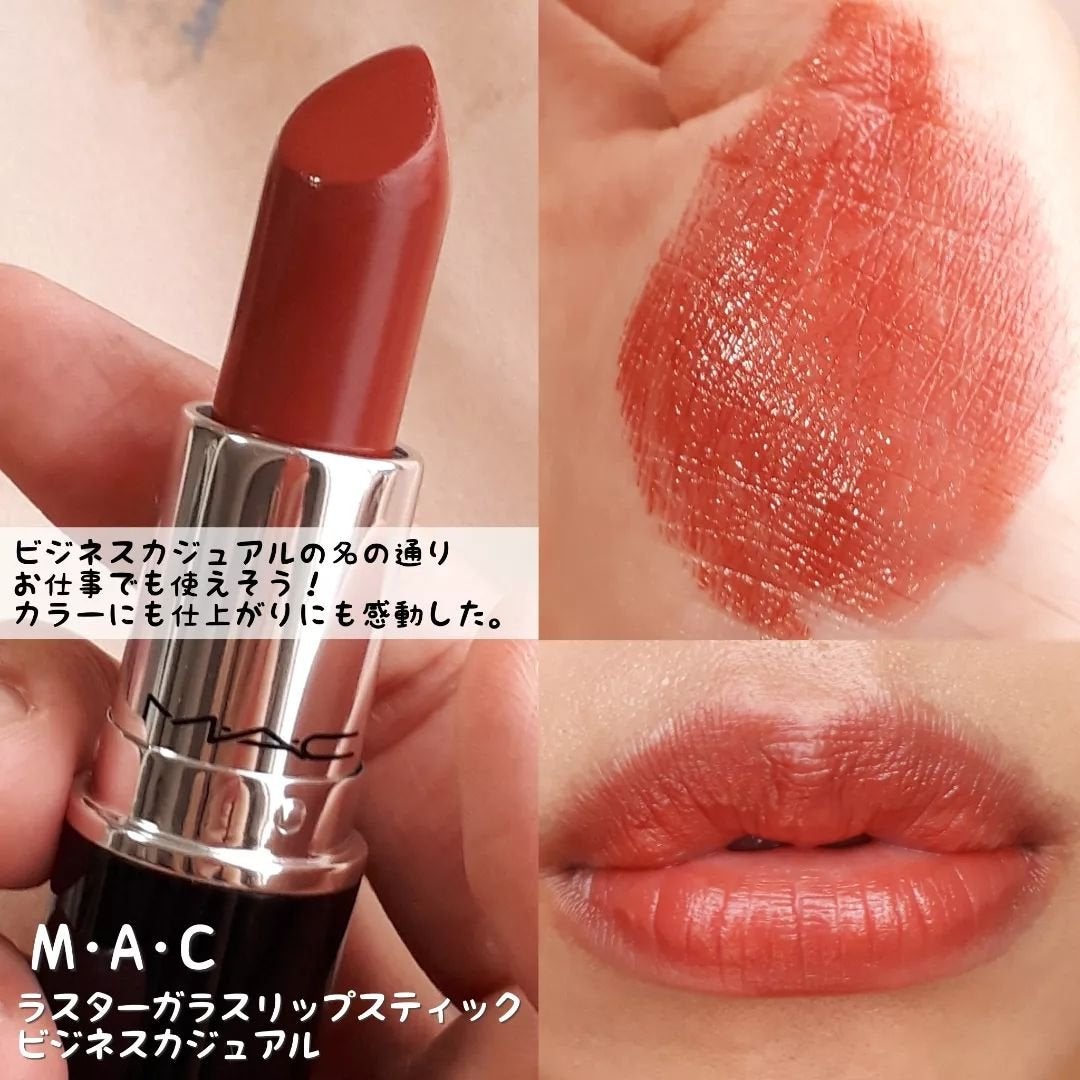 ラスターガラス リップスティック/M・A・C/口紅を使ったクチコミ(2枚目)