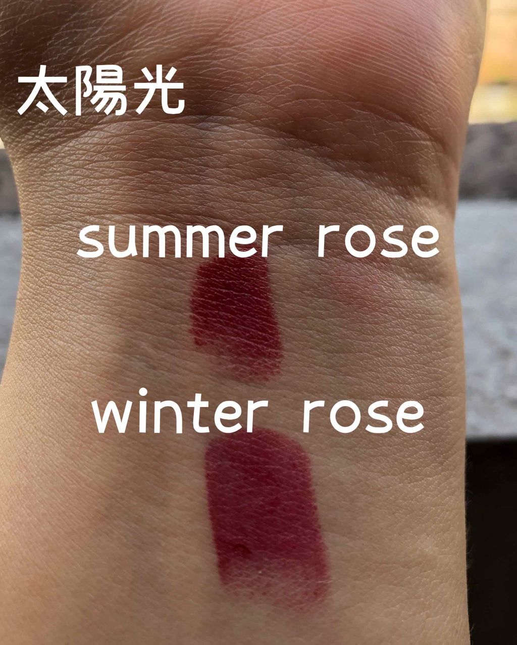 クリーミーリップスティック/rom&nd/口紅を使ったクチコミ（3枚目）