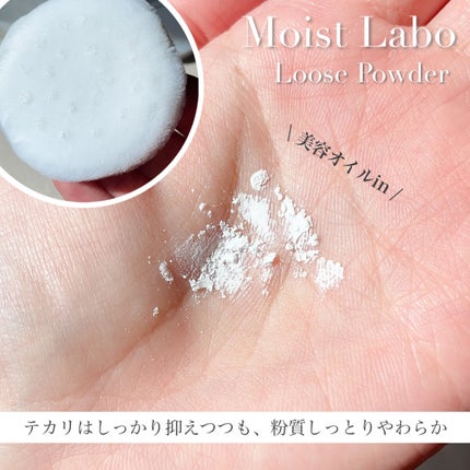 モイストラボ ルースパウダー/Moist Labo/ルースパウダーを使ったクチコミ(3枚目)