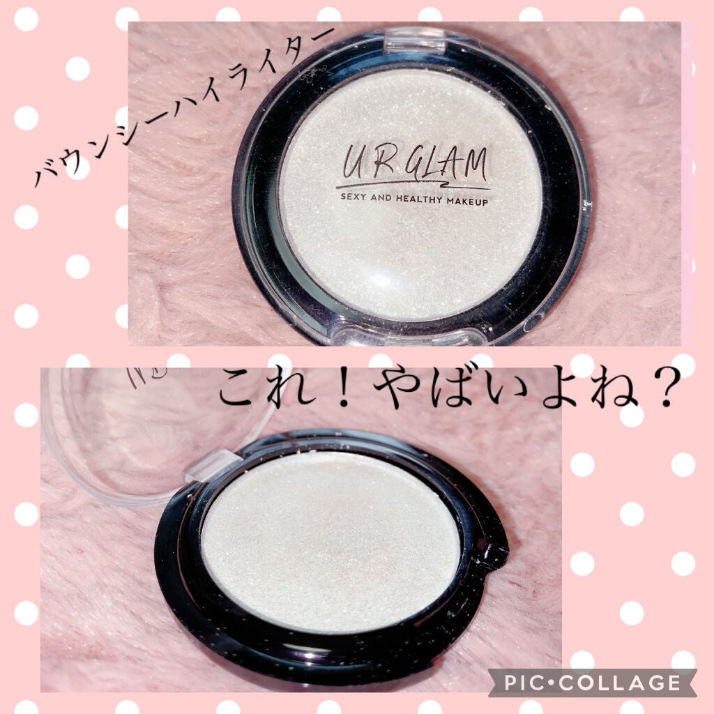 UR GLAM バウンシーハイライター/U R GLAM/パウダーハイライトを使ったクチコミ(1枚目)