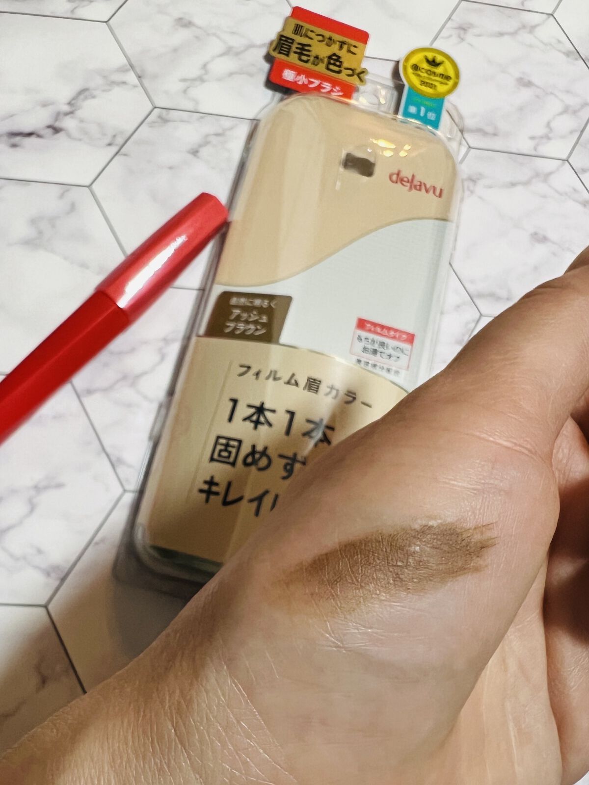 フィルム眉カラー/デジャヴュ/眉マスカラを使ったクチコミ（3枚目）