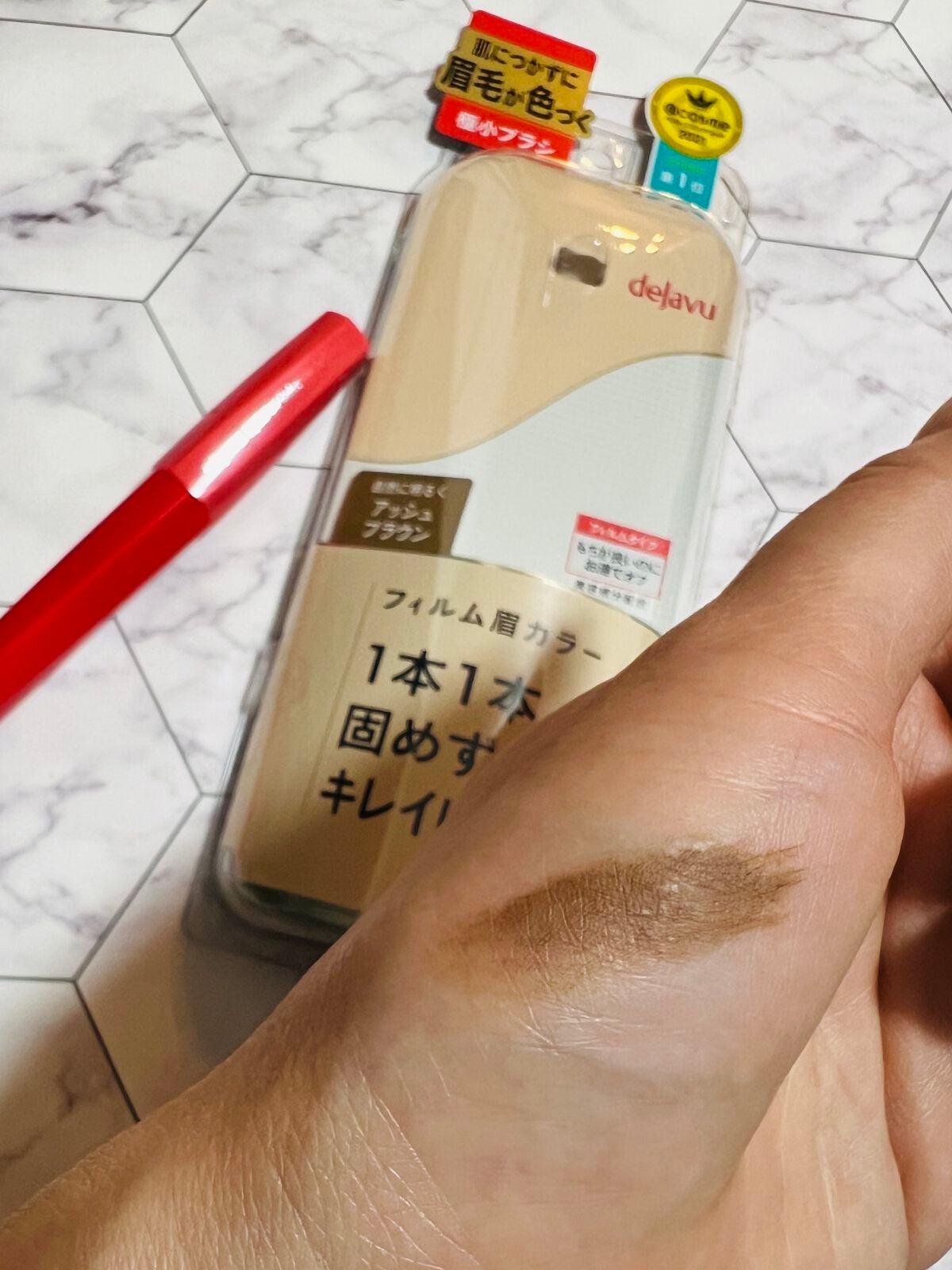 フィルム眉カラー/デジャヴュ/眉マスカラを使ったクチコミ(3枚目)