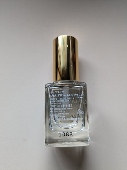 ジェルボリュームトップコート/キャンメイク/ネイルトップコートを使ったクチコミ(4枚目)