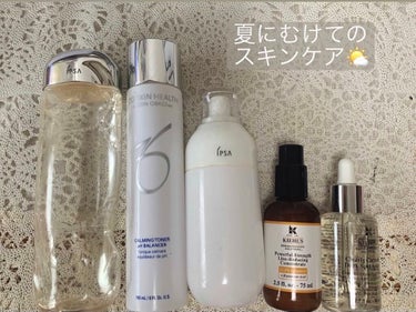 DS ライン コンセントレート 12.5 C/Kiehl's/美容液を使ったクチコミ（1枚目）