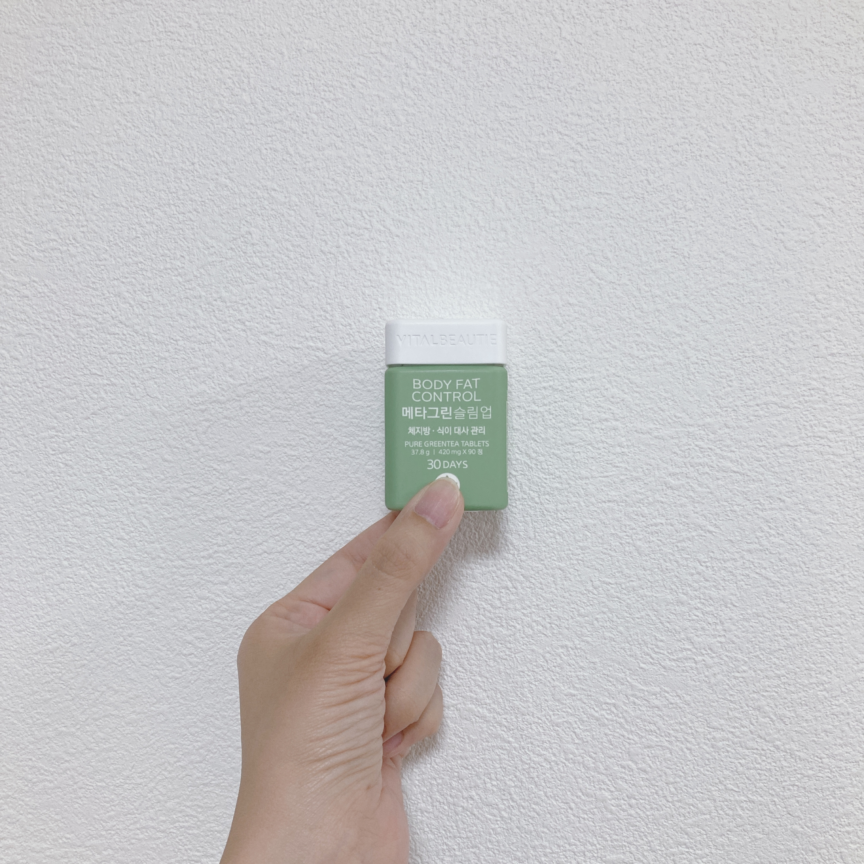 メタグリーンスリムアップ/VITALBEAUTIE/ボディサプリメントを使ったクチコミ（1枚目）