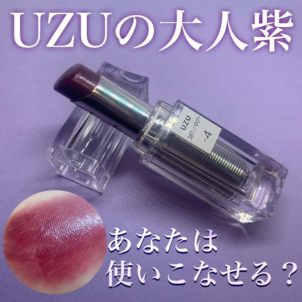  38°C / 99°F Lipstick <TOKYO> -4 PLUM/UZU BY FLOWFUSHI/口紅を使ったクチコミ（1枚目）