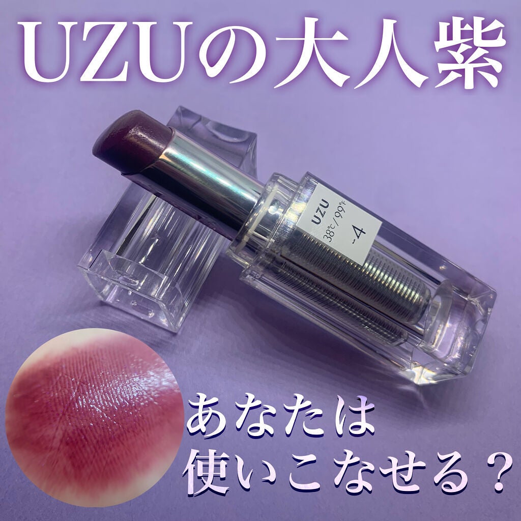 38°C / 99°F Lipstick <TOKYO>/UZU BY FLOWFUSHI/口紅を使ったクチコミ(1枚目)