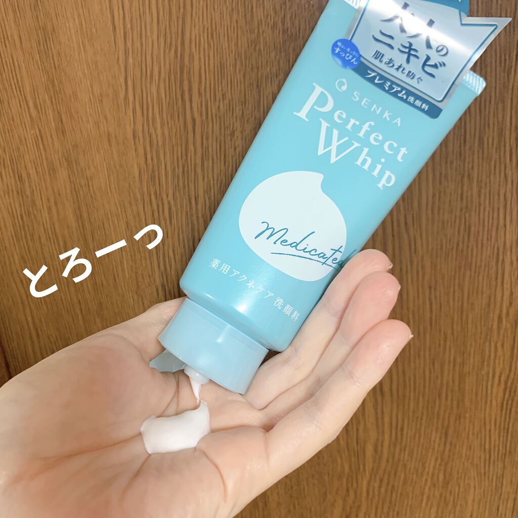 パーフェクトホイップ アクネケア/SENKA（専科）/洗顔フォームを使ったクチコミ（3枚目）