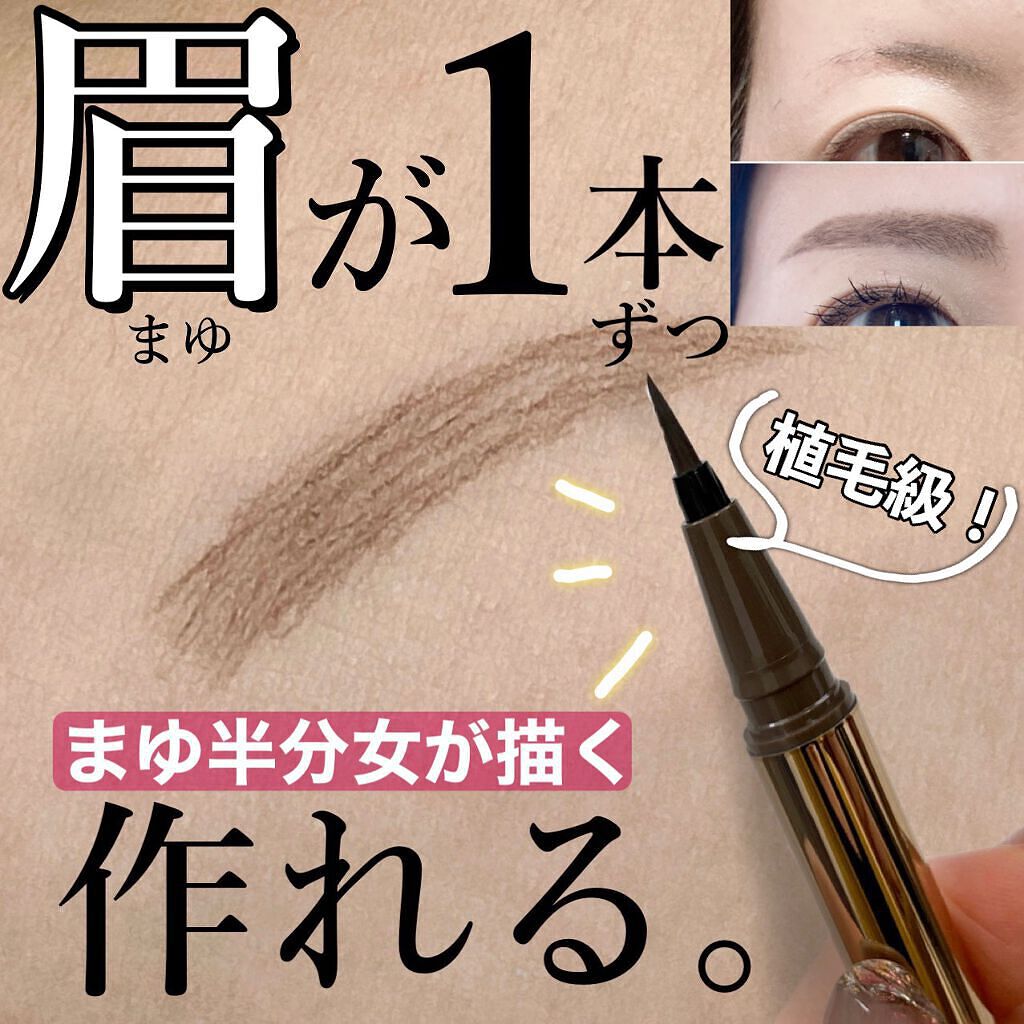 スキニーリッチライナー/excel/リキッドアイライナーを使ったクチコミ(1枚目)