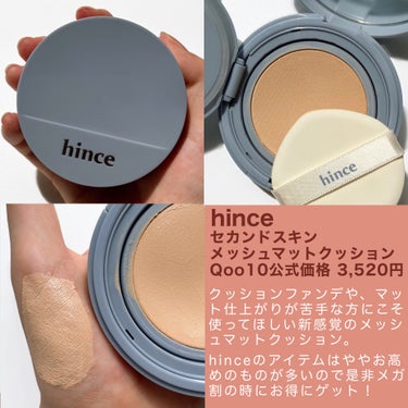 キルカバーファンウェアコンシーラー 04 GINGER/CLIO/リキッドコンシーラーを使ったクチコミ（2枚目）