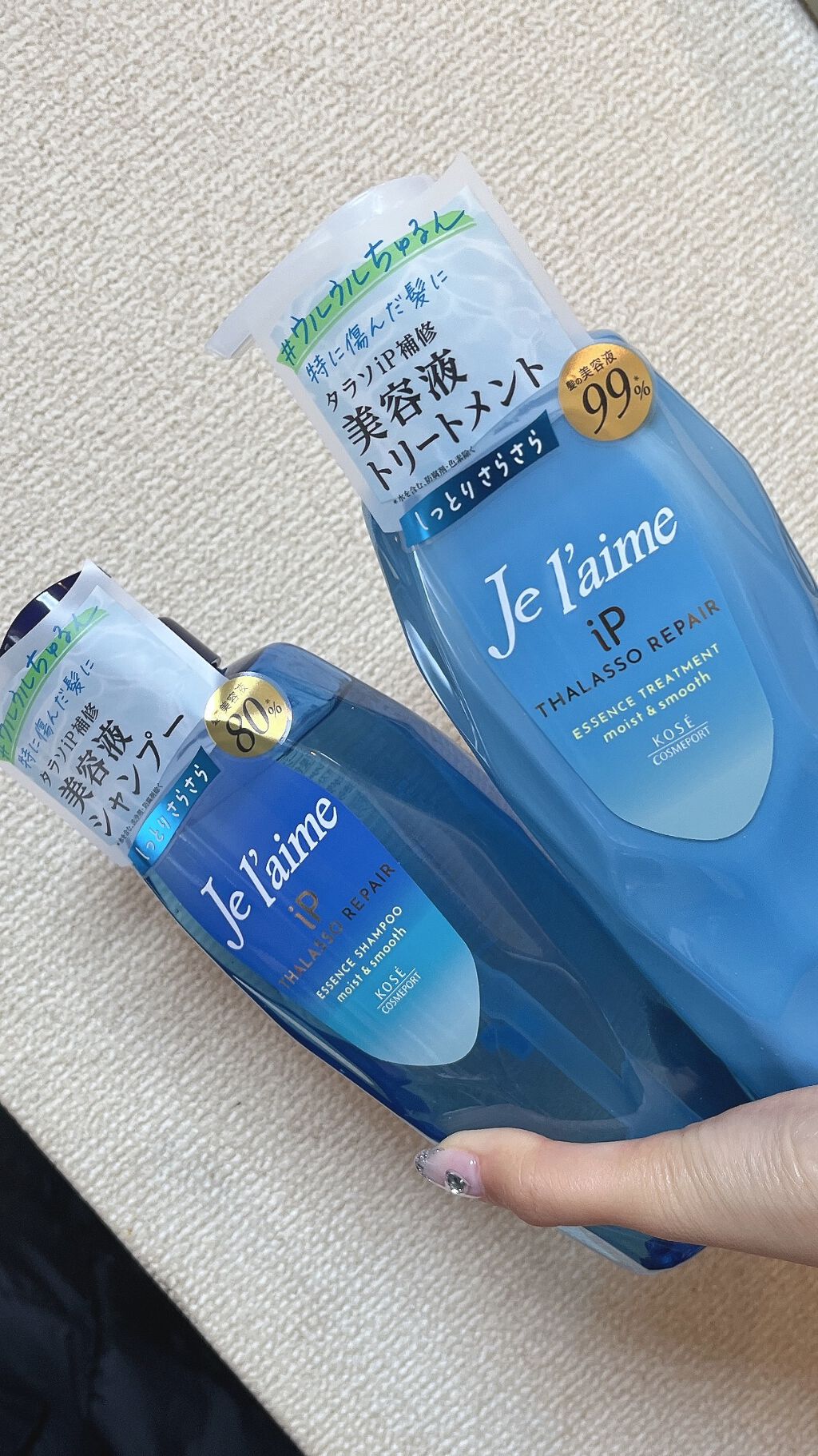 iP タラソリペア 補修美容液 シャンプー/トリートメント (モイスト&スムース)/Je l'aime/市販シャンプーを使ったクチコミ(1枚目)