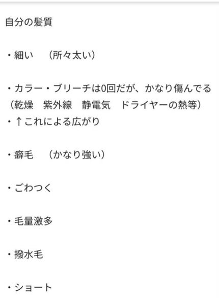 デザイニングチューブ#ヘアクリーム(モイスト)/ルシードエル/ヘアワックス・クリームを使ったクチコミ(2枚目)