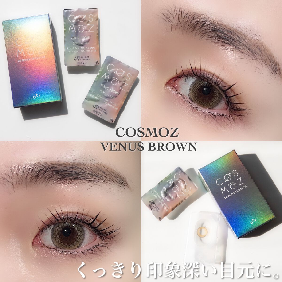 パーフェクトマルチアイズ/キャンメイク/アイシャドウパレットを使ったクチコミ(4枚目)