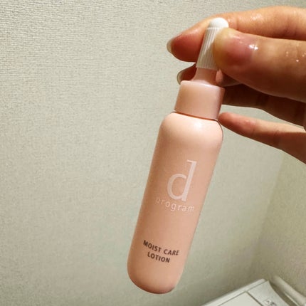 モイストケア セット N/d プログラム/トライアルキットを使ったクチコミ(2枚目)