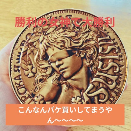 GODDESS 9 EYESHADOW/SUSISU/アイシャドウパレットを使ったクチコミ(1枚目)