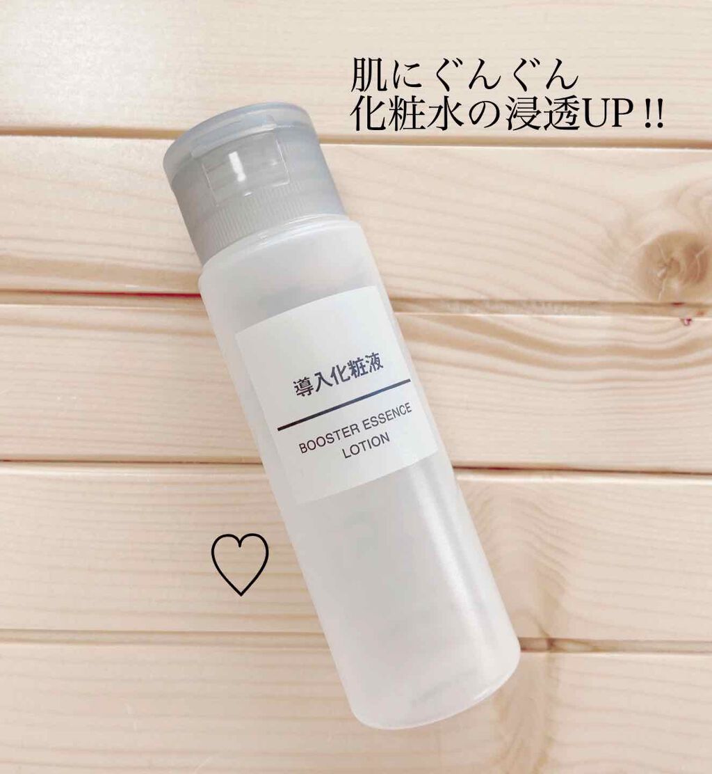 導入化粧液/無印良品/ブースター・導入液を使ったクチコミ(1枚目)