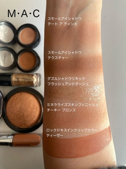 M·A·C ミネラライズ スキンフィニッシュ/M・A・C/パウダーハイライトを使ったクチコミ(5枚目)