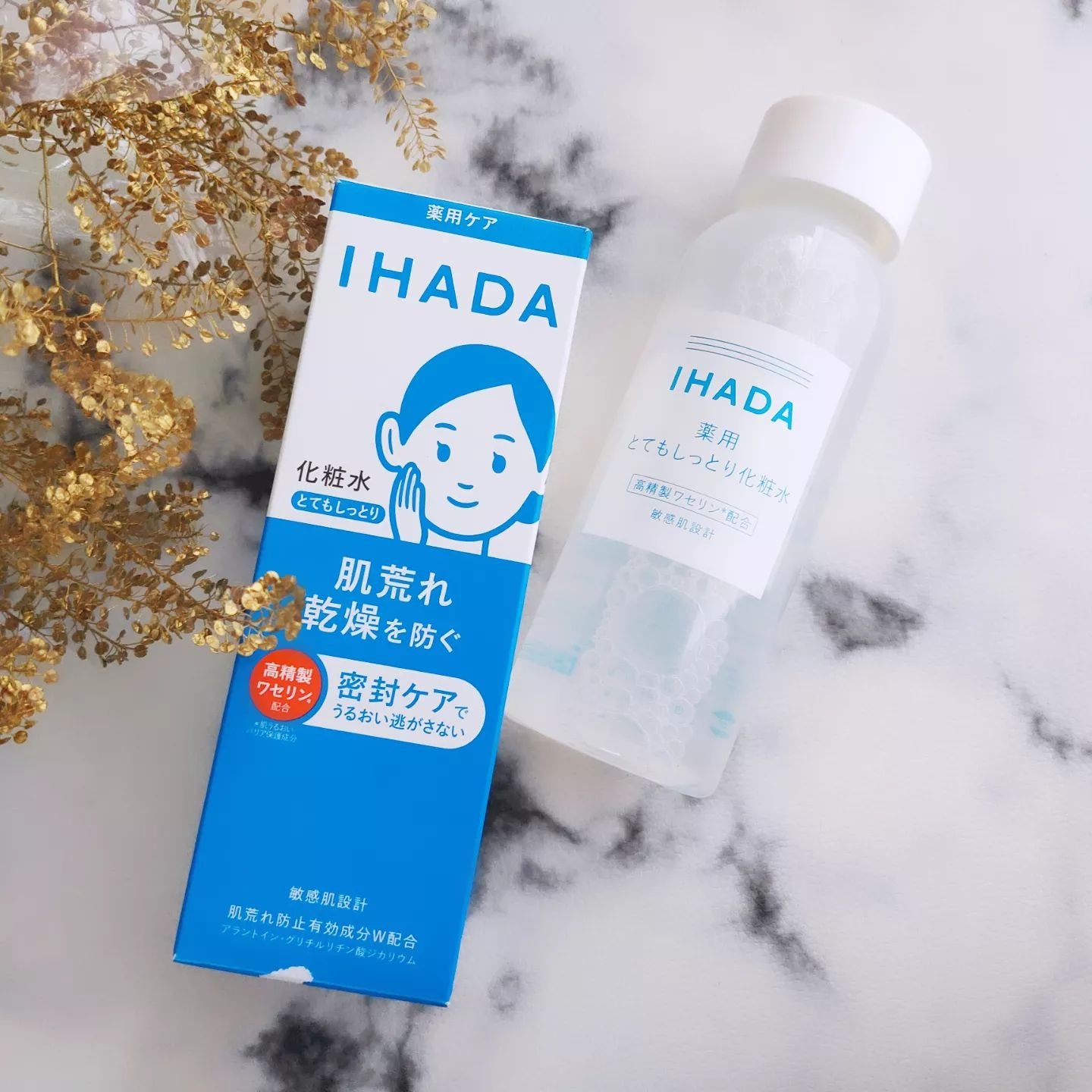 IHADA 薬用ローション（とてもしっとり）のクチコミ「「イハダ」さまから商品提供をいただきました。

＜イハダ 薬用ローション（とてもしっとり）＞を.....」（2枚目）