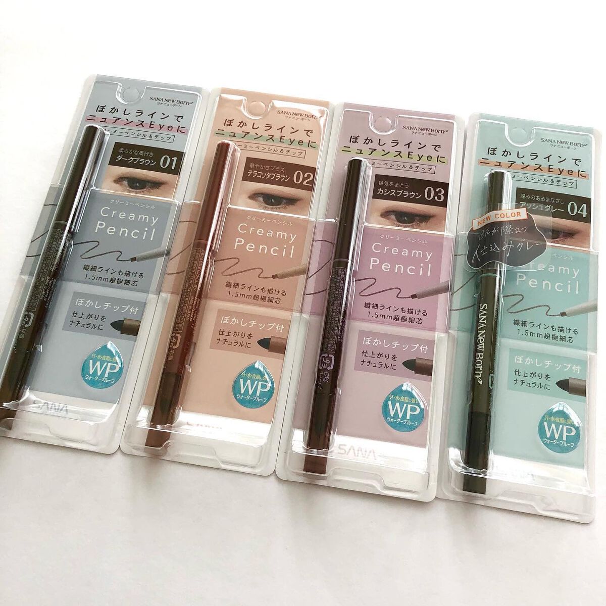 クリーミーアイペンシルEX/サナ ニューボーン/ペンシルアイライナーを使ったクチコミ(9枚目)