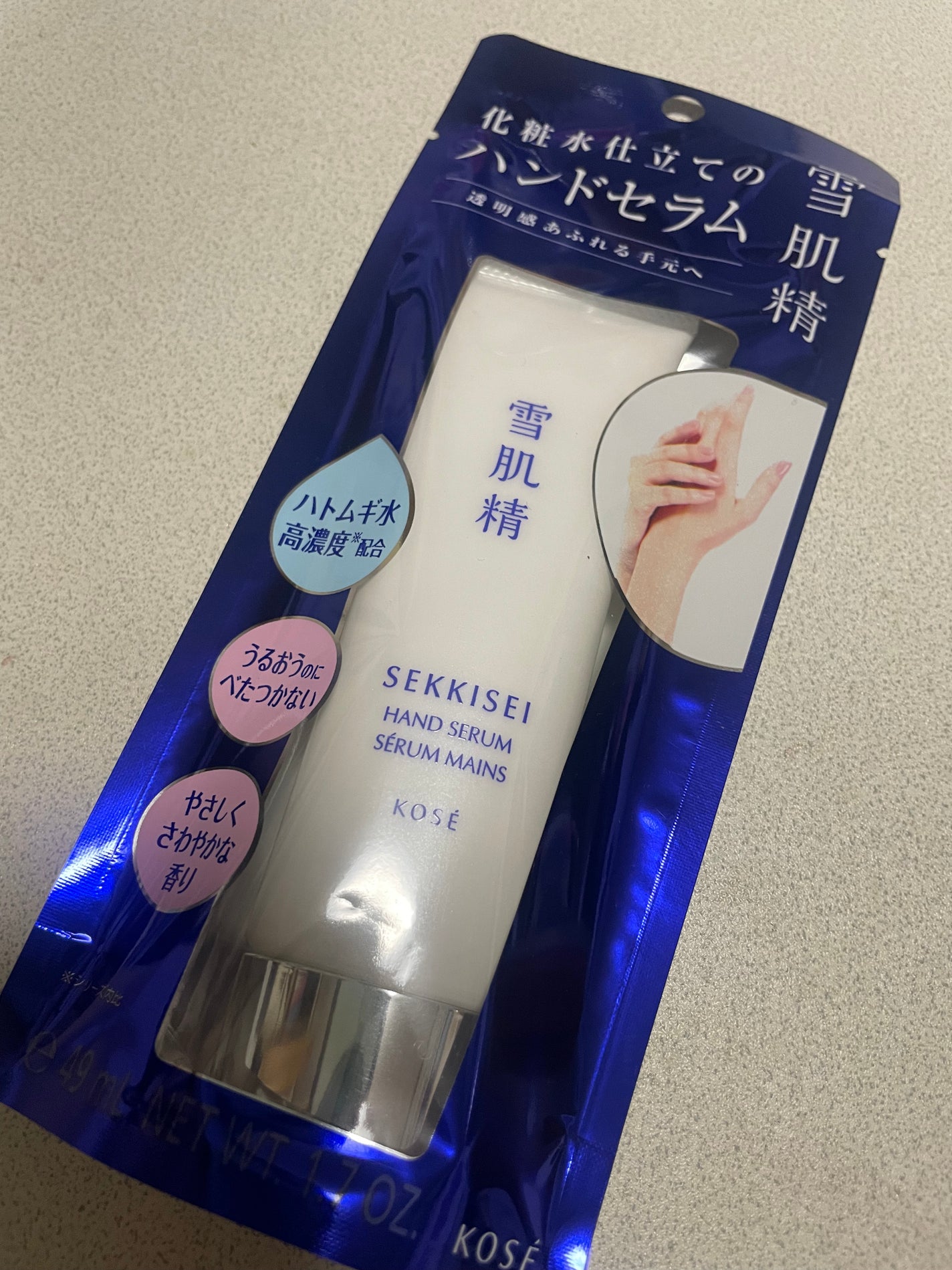 雪肌精 ハンドセラム/雪肌精/ハンドクリームを使ったクチコミ(1枚目)