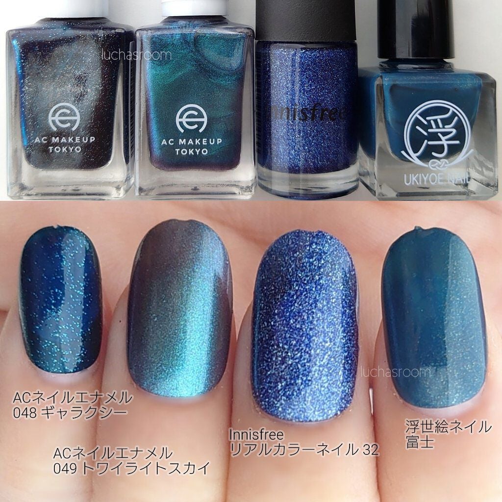 るか @luchasroom on LIPS 「夏にしたいブルーネイル♡手持ちのブルー系ポリッシュをまとめまし..」(5枚目)