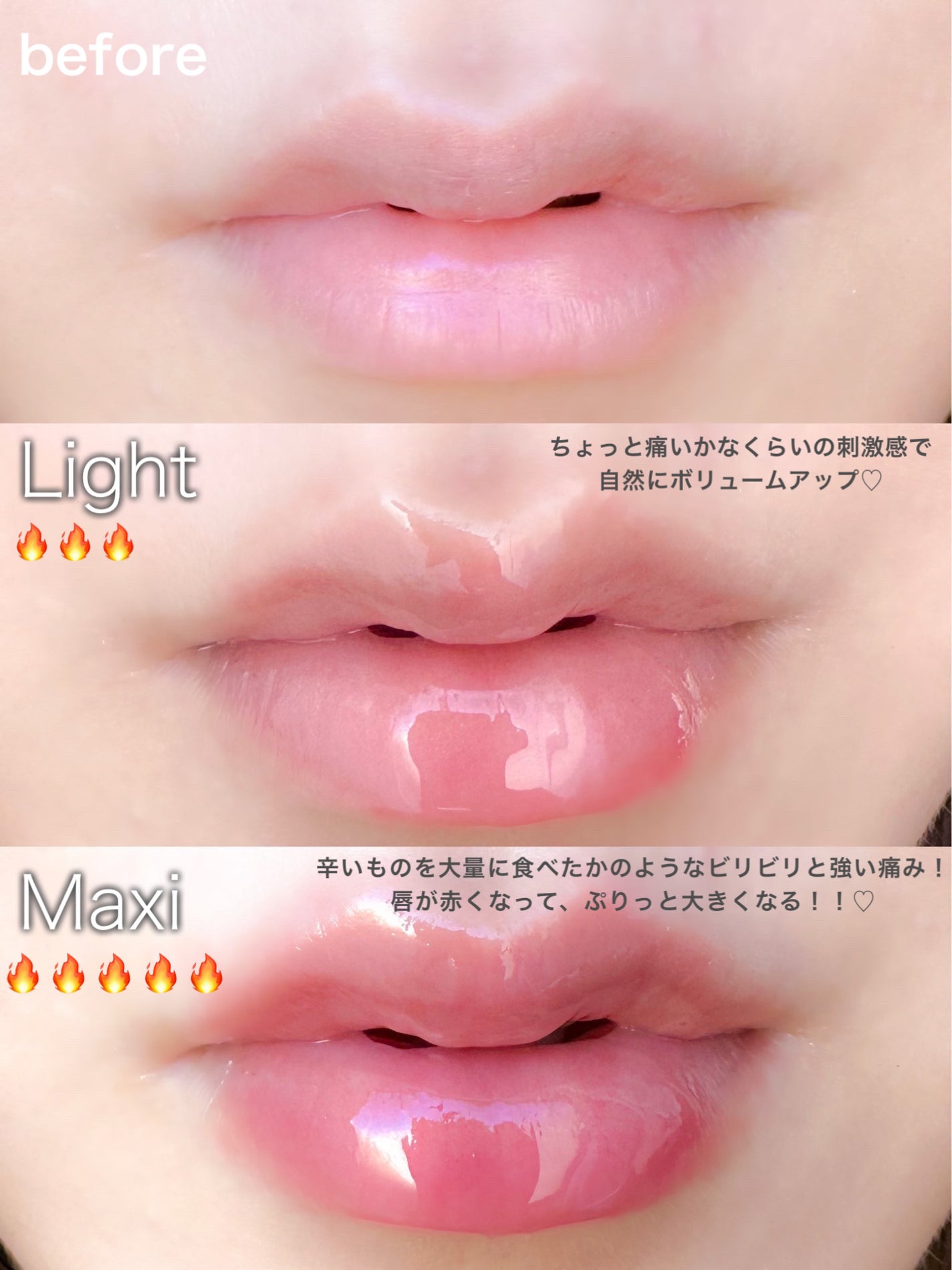 ボリュームリッププランパー/BANILA CO/リッププランパーを使ったクチコミ(4枚目)