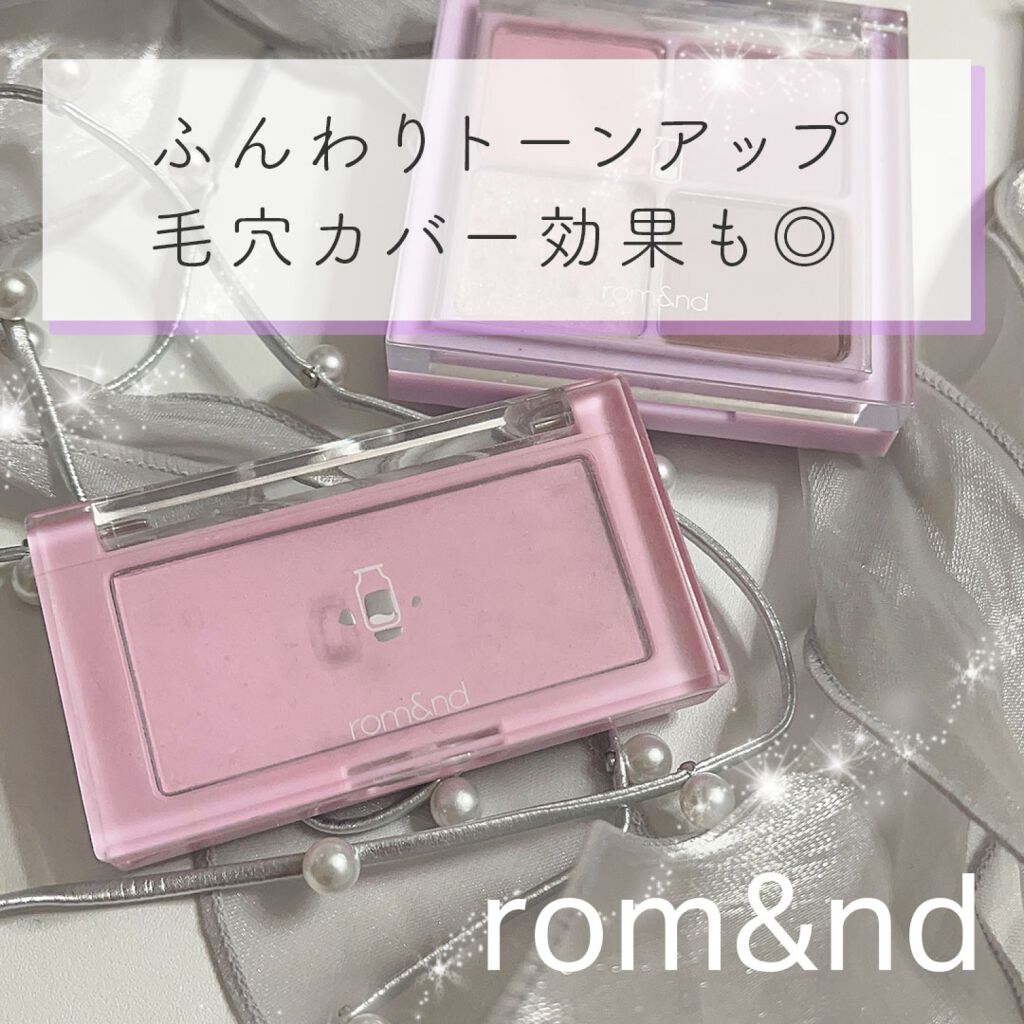 ベターザンチーク/rom&nd/パウダーチークを使ったクチコミ（1枚目）