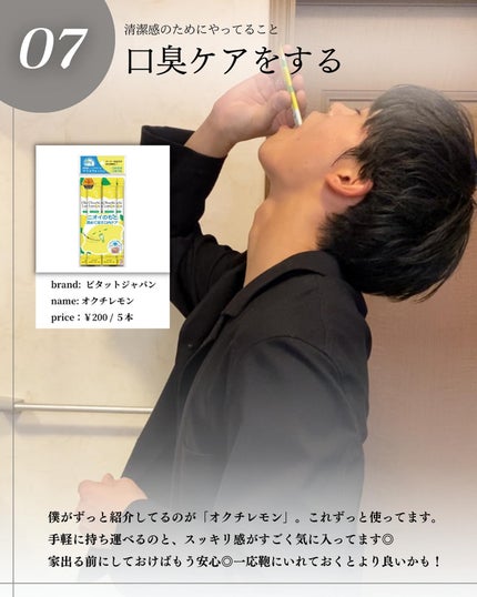 こーき@20代の垢抜け美容 on LIPS 「@kooki_mensskincare◀︎垢抜けたいメンズはこ..」(9枚目)