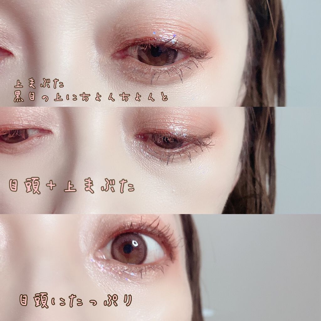 グリッターイルミネーションライナー/CipiCipi/リキッドアイライナーを使ったクチコミ(4枚目)