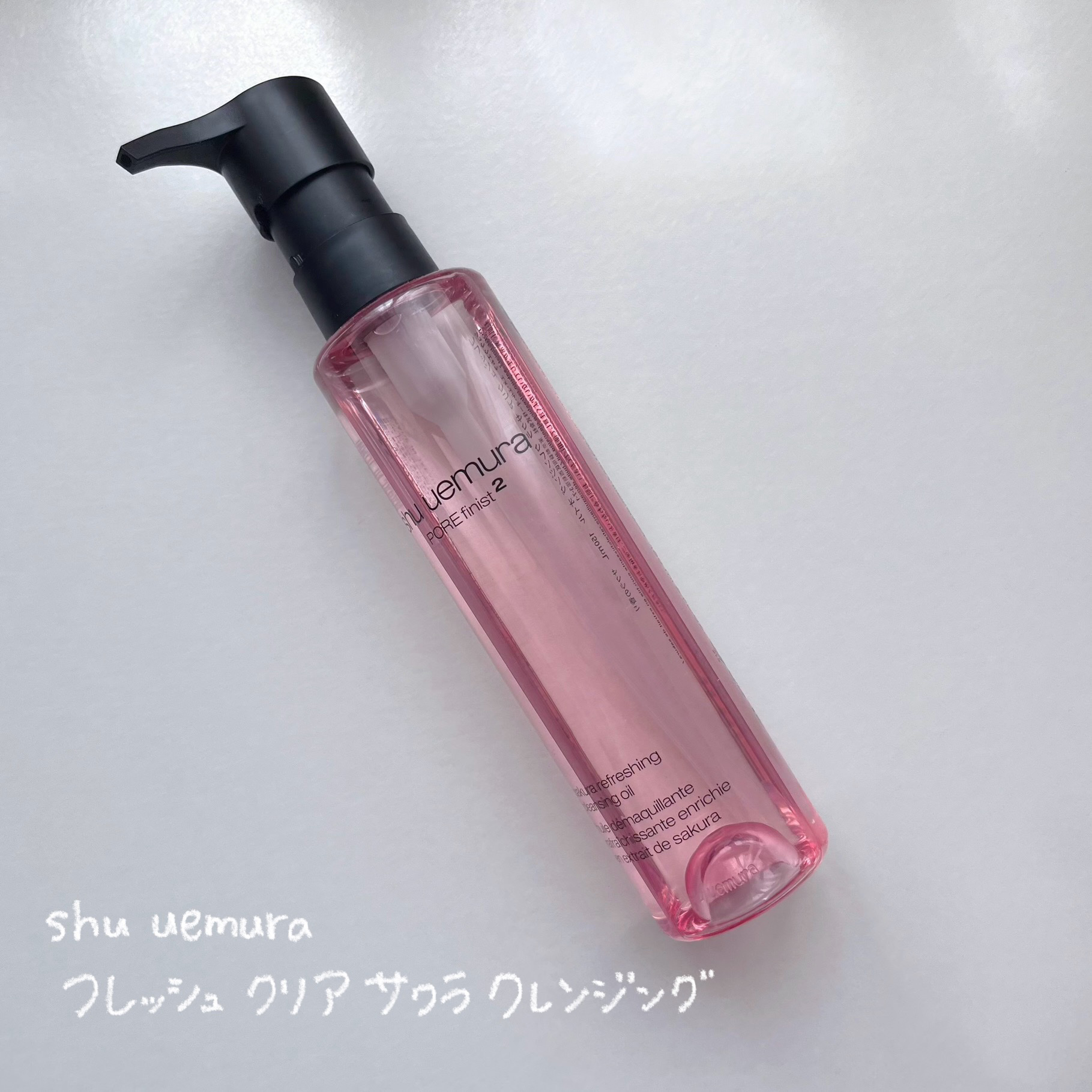 フレッシュ クリア サクラ クレンジング オイル/shu uemura/オイルクレンジングを使ったクチコミ（1枚目）