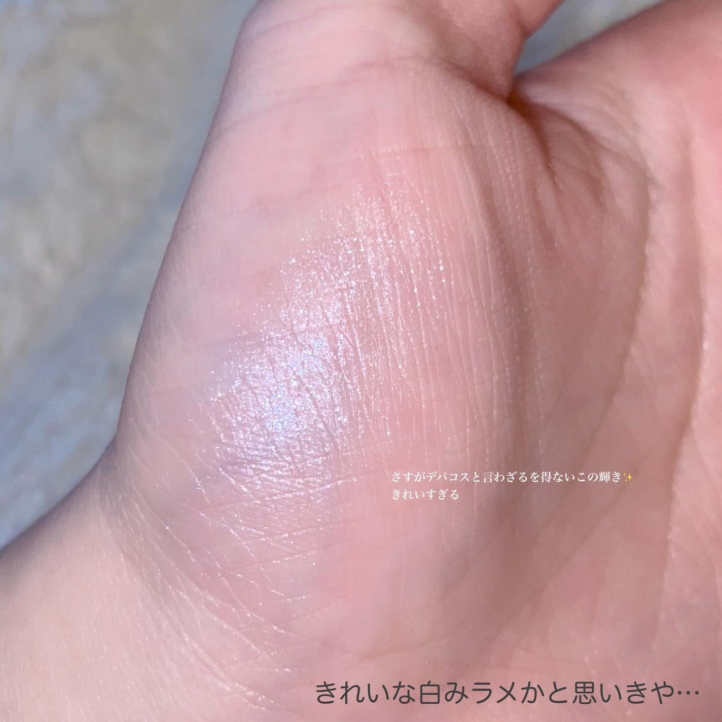 ハイライティング パウダー/BOBBI BROWN/パウダーハイライトを使ったクチコミ(3枚目)