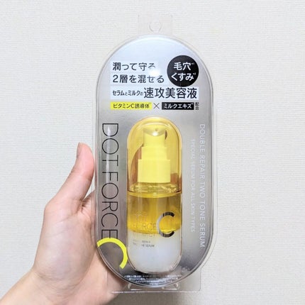 ダブルリペア ツートン セラム/ドットフォース/美容液を使ったクチコミ(5枚目)