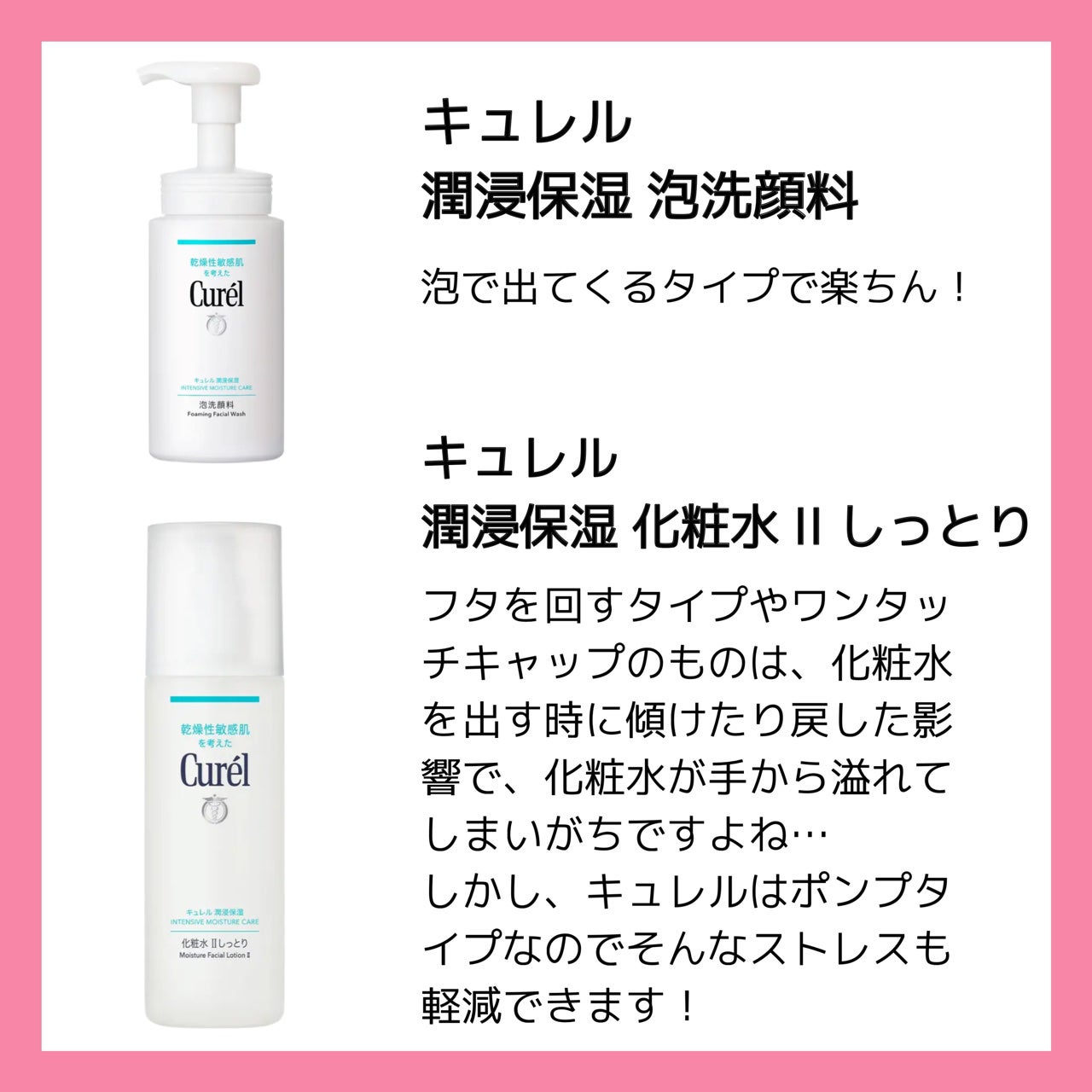 リップケア クリーム/キュレル/リップクリームを使ったクチコミ(2枚目)