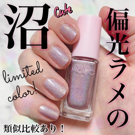 スピーディ フィニッシュ N/リンメル ロンドン/マニキュアを使ったクチコミ(1枚目)