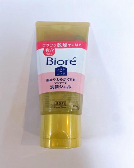 おうちdeエステ 肌をやわらかくする マッサージ洗顔ジェル /ビオレ/その他洗顔料を使ったクチコミ(1枚目)