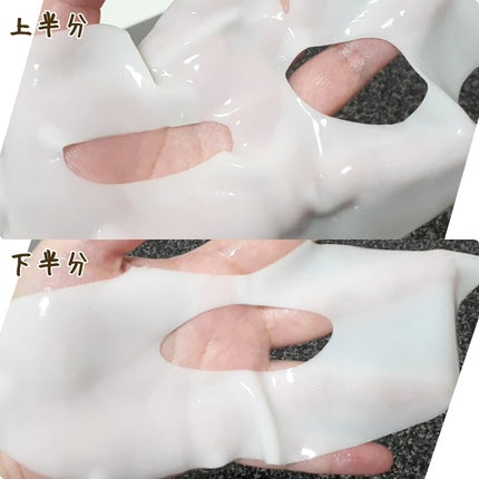 リフレッシング シーケルプ リアルディープマスク/Biodance/シートマスク・パックを使ったクチコミ(7枚目)