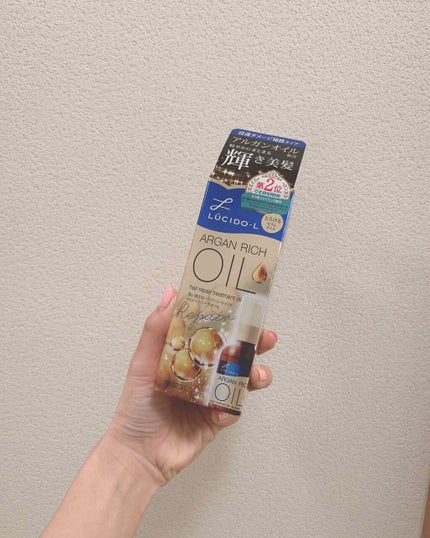 オイルトリートメント #EXヘアリペアオイル/ルシードエル/ヘアオイルを使ったクチコミ(1枚目)
