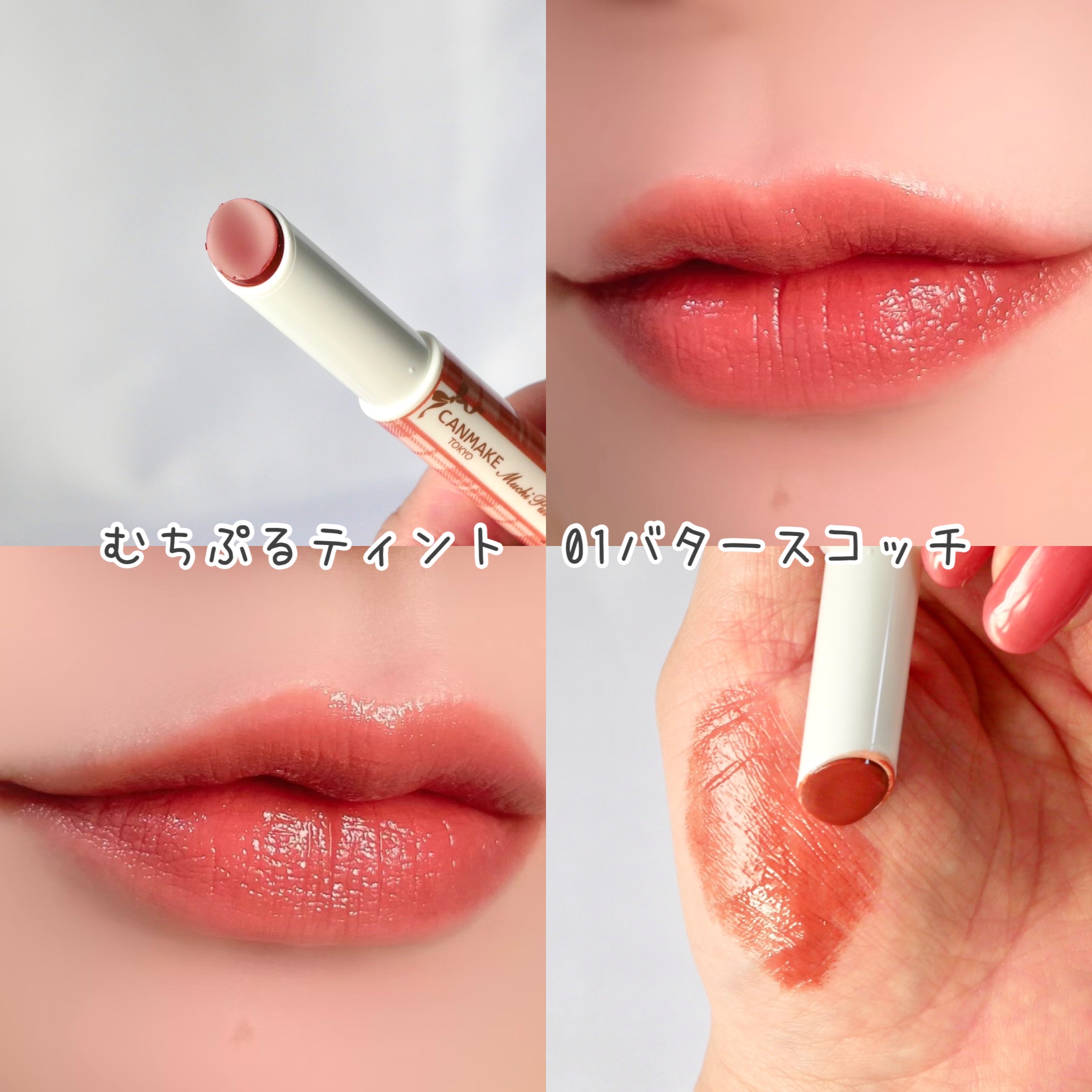 ジューシーピュアアイズ/キャンメイク/アイシャドウパレットを使ったクチコミ（3枚目）