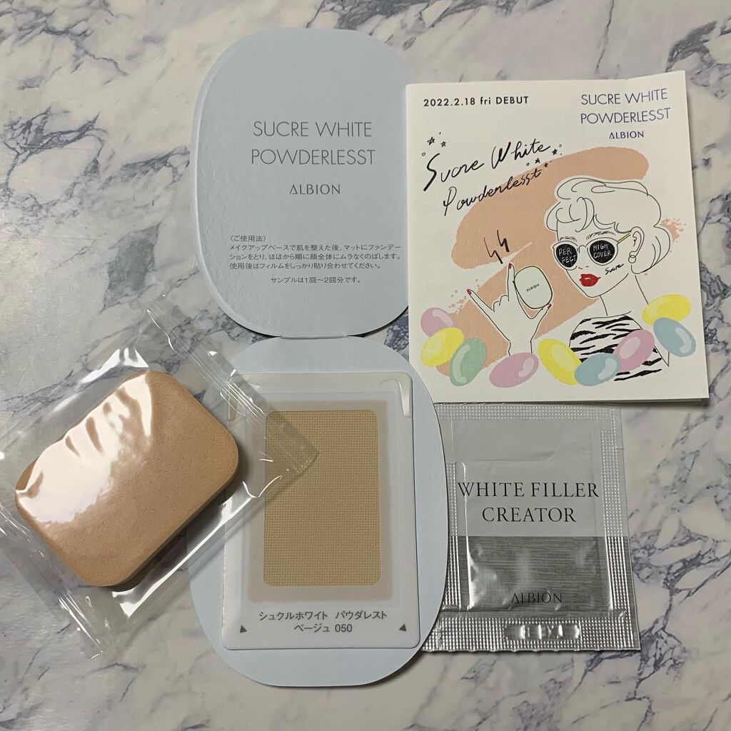 アルビオン ホワイトフィラー クリエイター/ALBION/化粧下地を使ったクチコミ(2枚目)