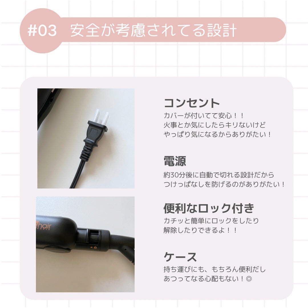 アドバンス フレックス スムーズアイロン(MHS-3057)/mod's hair/ストレートアイロンを使ったクチコミ(5枚目)