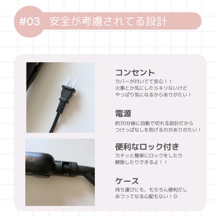 アドバンス フレックス スムーズアイロン(MHS-3057)/mod's hair/ストレートアイロンを使ったクチコミ(5枚目)