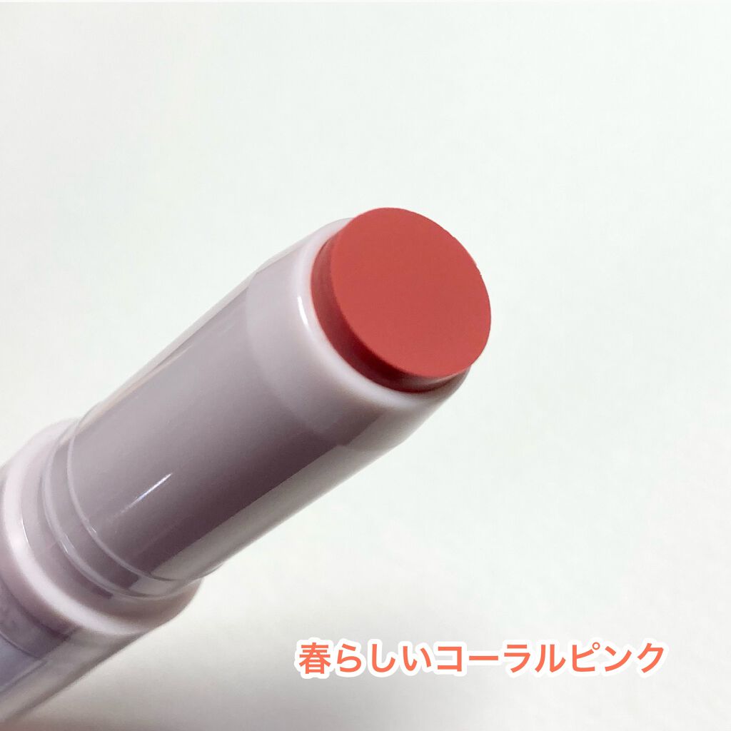 ステイオンバームルージュ/キャンメイク/口紅を使ったクチコミ(3枚目)