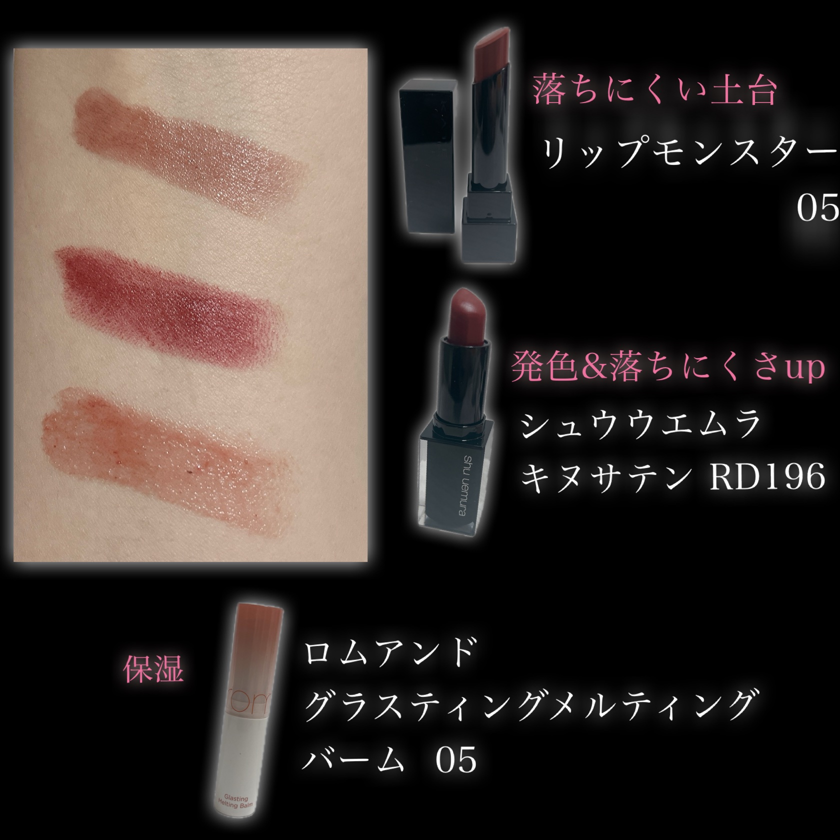 キヌ ルージュ サテン RD196(限定パッケージ)/shu uemura/口紅を使ったクチコミ（2枚目）